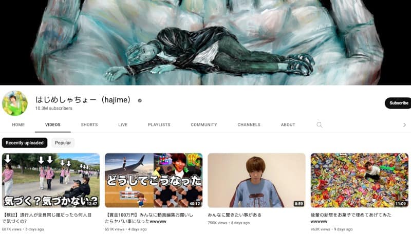 Hajime Syacho's Youtube Channel